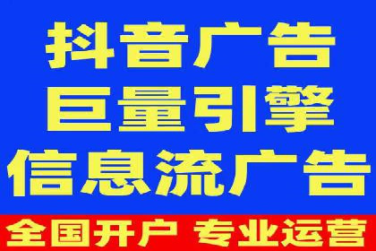 旅游行业的信息流代理服务与营销策略案例