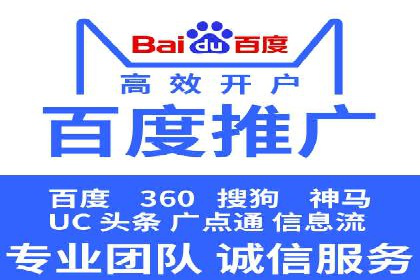 百度信息流广告投放技巧：实战案例剖析