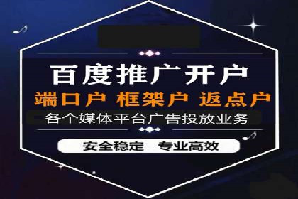 SEM运营推广助力企业品牌建设