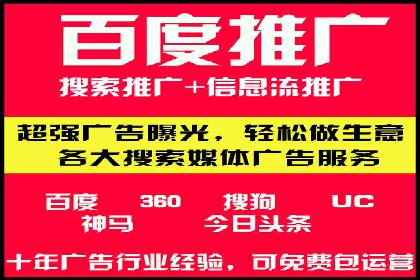 推广信息流广告的创意执行与市场反馈