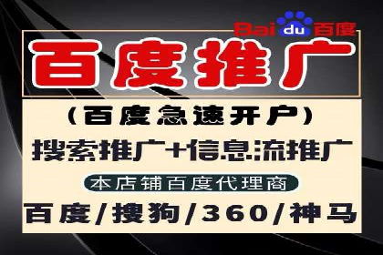 百度关键词推广费用优化技巧